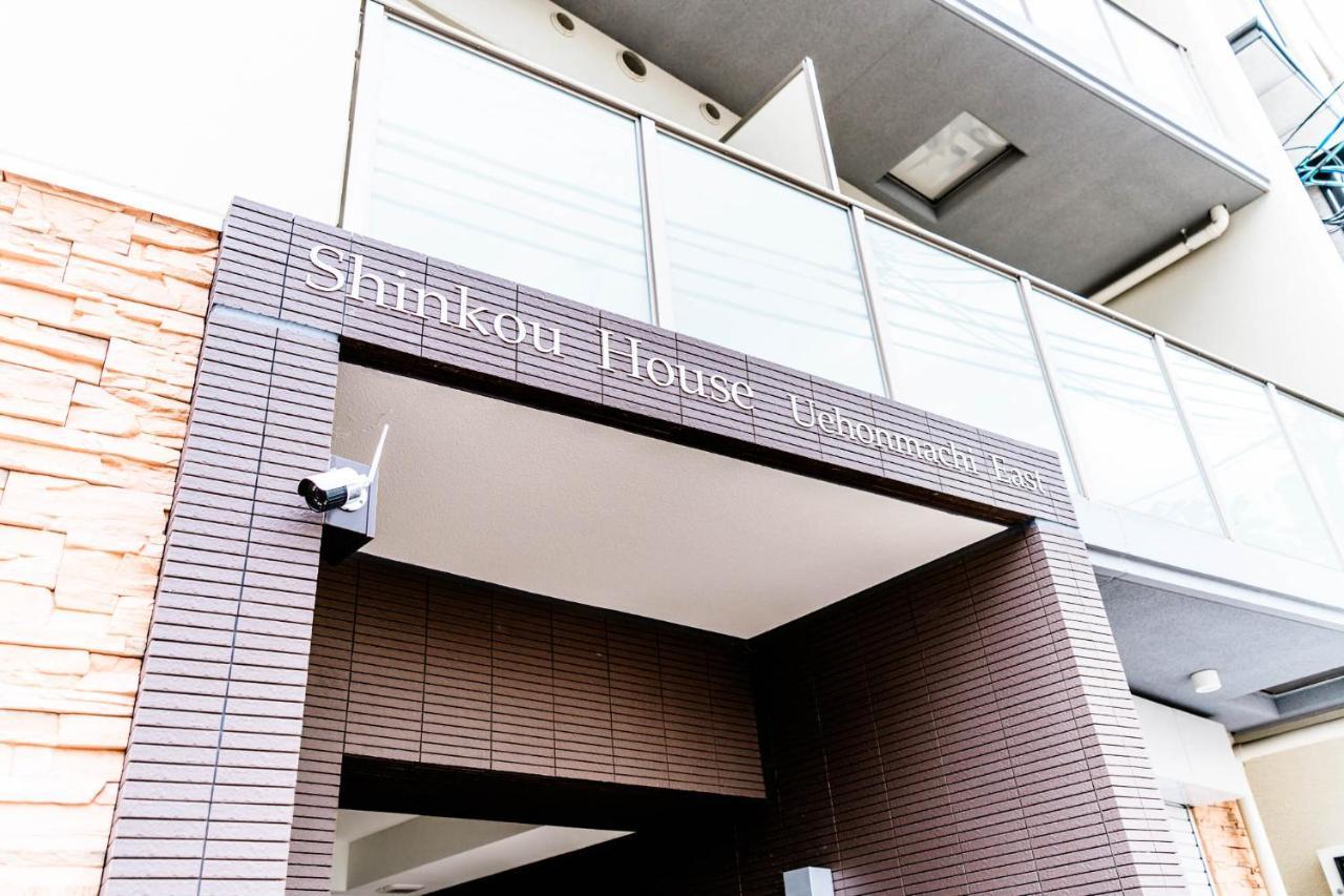 Апартаменты Shinkou House Ue Осака Экстерьер фото